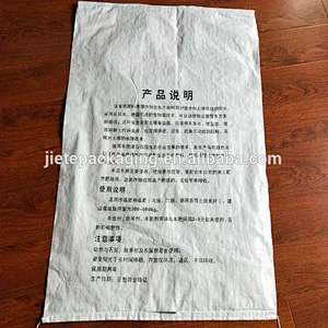 Cheap hot sale white plastic pp woven fertilizer packaging bag 40kg