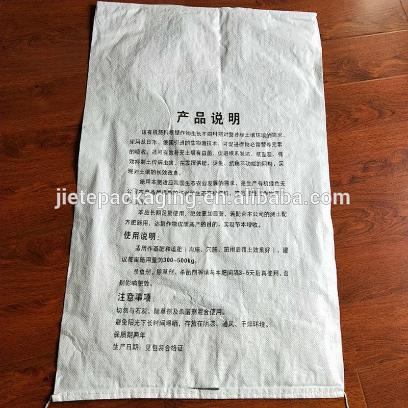 Cheap hot sale white plastic pp woven fertilizer packaging bag 40kg