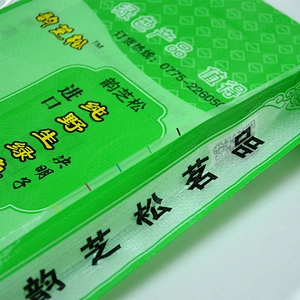 Customized bopp laminated virgin pp woven bag for rice bean 5kg