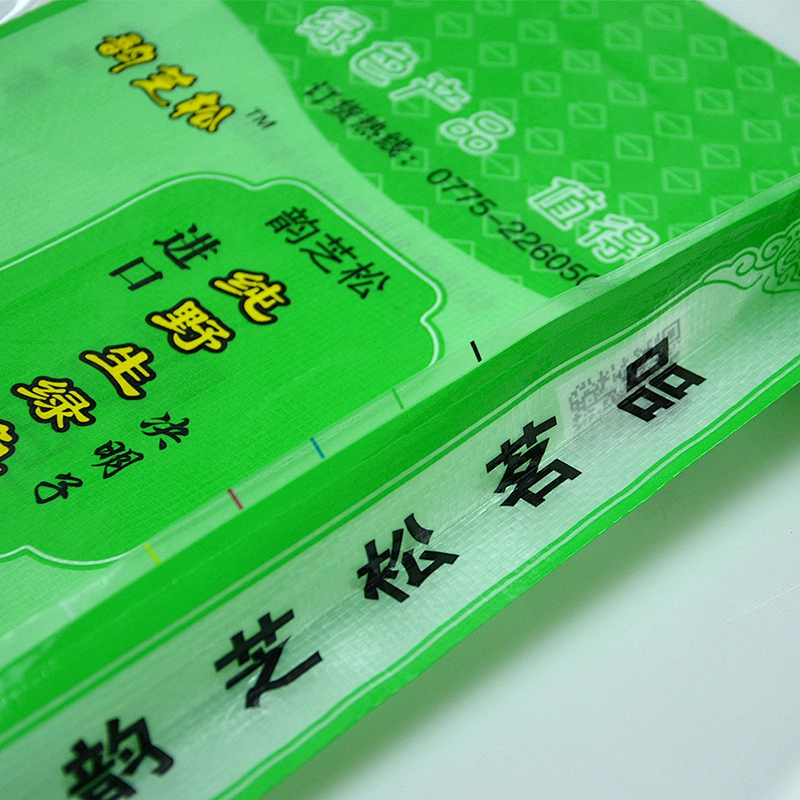 Customized bopp laminated virgin pp woven bag for rice bean 5kg