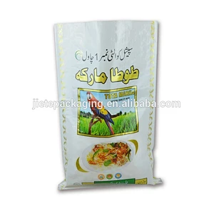 Video, Food grade pp woven sack bags for flour, rice, dog food packaging