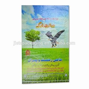 Video, laminated and color printed plastic PP woven bags and sacks for packing rice 50kg 25kg