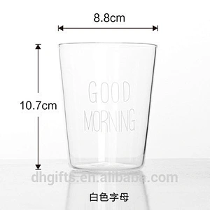 玻璃杯