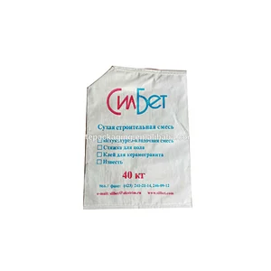 Customized 40kg bopp laminated white pp woven construction bag for limestone,clay,fluorite,pyrite powder