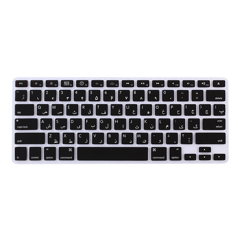persian farsi silicone keyboard waterproof keyboard protector for Macbook Pro 13 Cover English Version