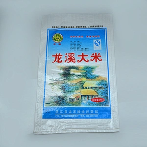 PP woven bag for packing rice, flour, feed, seed 20kg China manufacturer 20kg 25kg