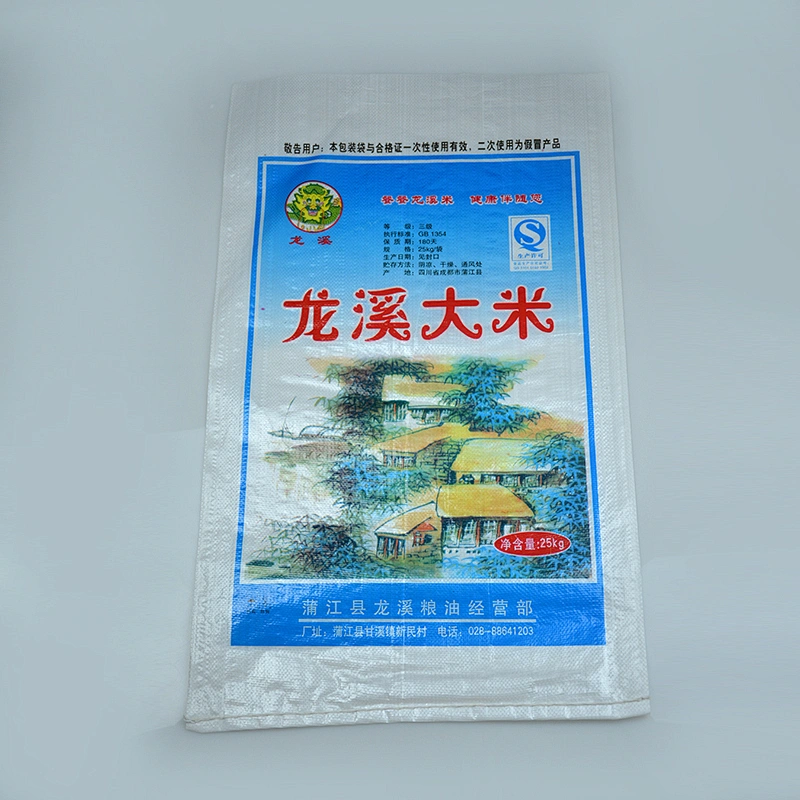 PP woven bag for packing rice, flour, feed, seed 20kg China manufacturer 20kg 25kg