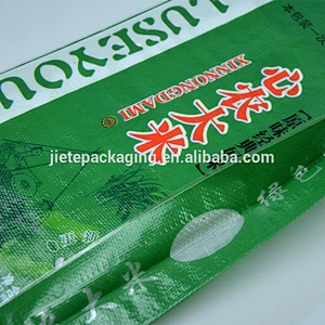China high quality OEM service colorful custom printed food packaging pp woven bags for 5kg 10kg rice