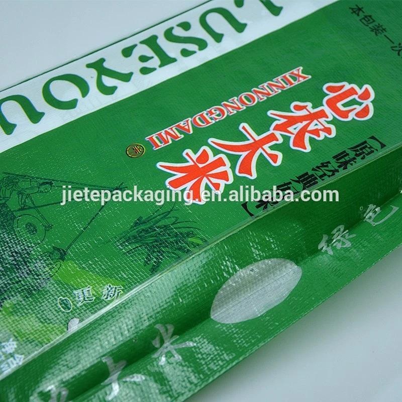China high quality OEM service colorful custom printed food packaging pp woven bags for 5kg 10kg rice