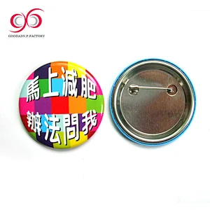 GOODADV pinback badge material 44 mm custom logo button badge with safty pin