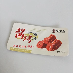 Custom wholesale various style plastic bag of snacks