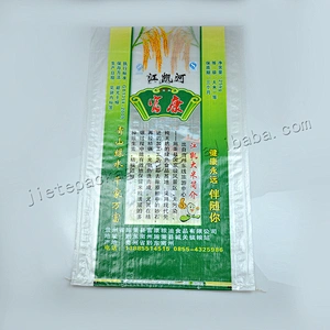 25kg Transparent pp woven rice packing bag for sugar,wheat,flour,feed,grain,corn,seed
