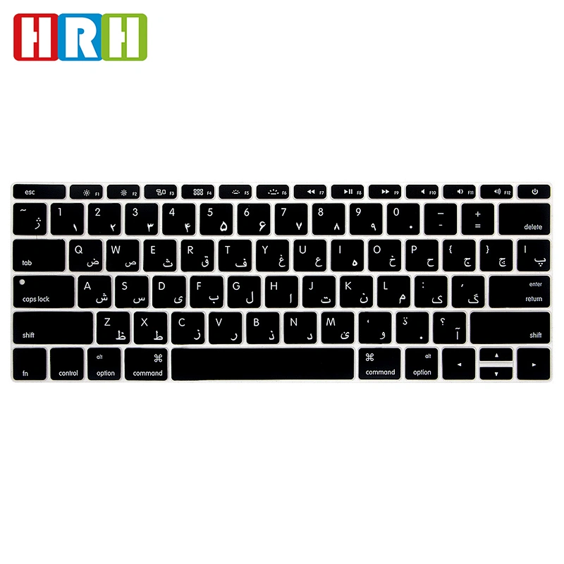 US arabic Keyboard Cover Silicone Skin film for macbook pro A1708 (No Touch Bar) and 12