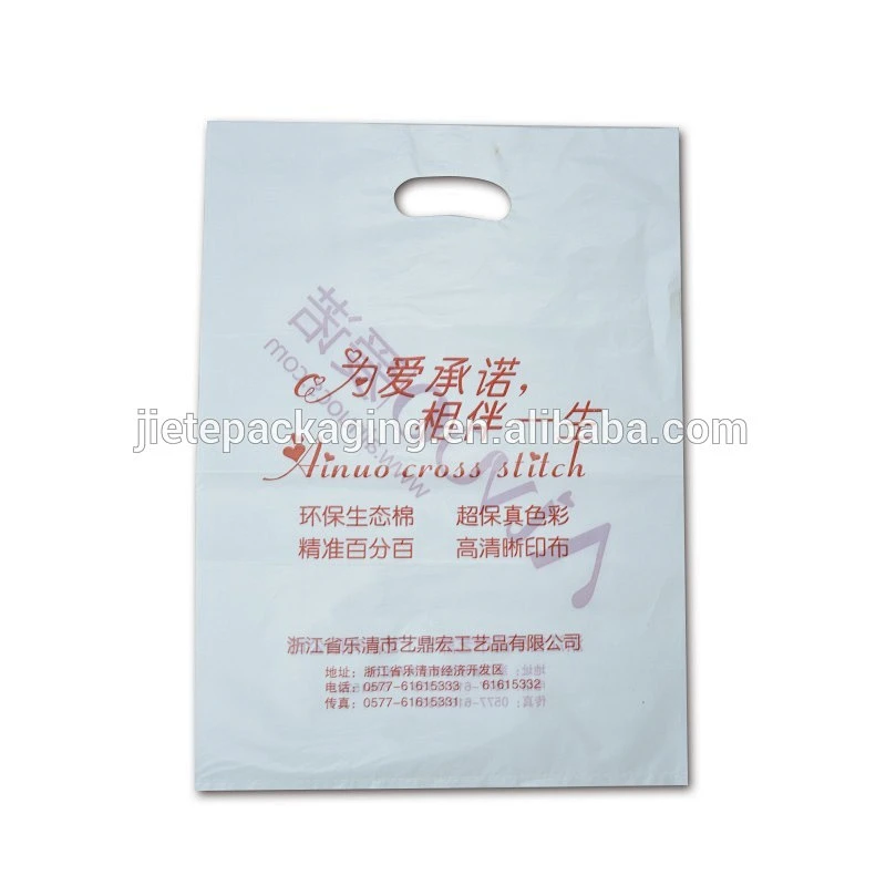 cheap and high quality PE shopping bag with customized LOGO printing