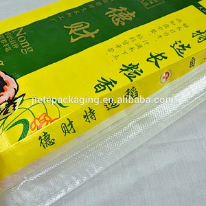 High quality recycled pp woven bag plastic rice bags size 25kg 10kg