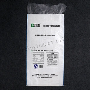 High quality customized 25kg white plastic laminated pp woven casting cement bag 25kg