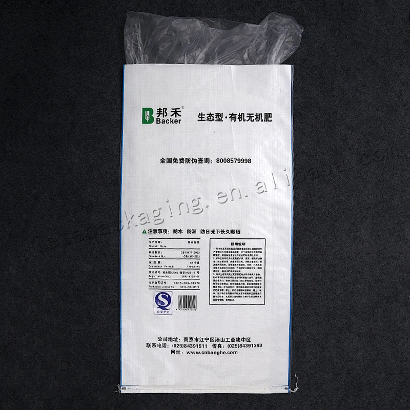 High quality customized 25kg white plastic laminated pp woven casting cement bag 25kg