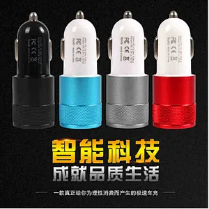 Wholesale Promotional Dual Usb Car Charger Custom Car Adapter Cell Phone Accessories Car Kit