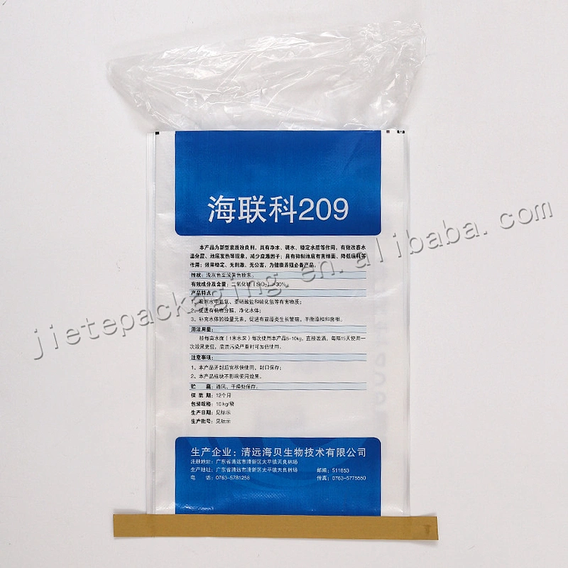 Professional manufacture 10kg fish and halobios plastic feed bag