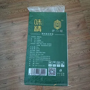Factory sale custom double-sided printing pp woven bag with liner 25kg