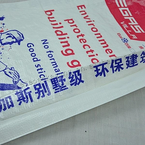 Building use bopp laminated 25kg moisture proof pp woven cement packing bag for wall putty,gypsum powder,mortar