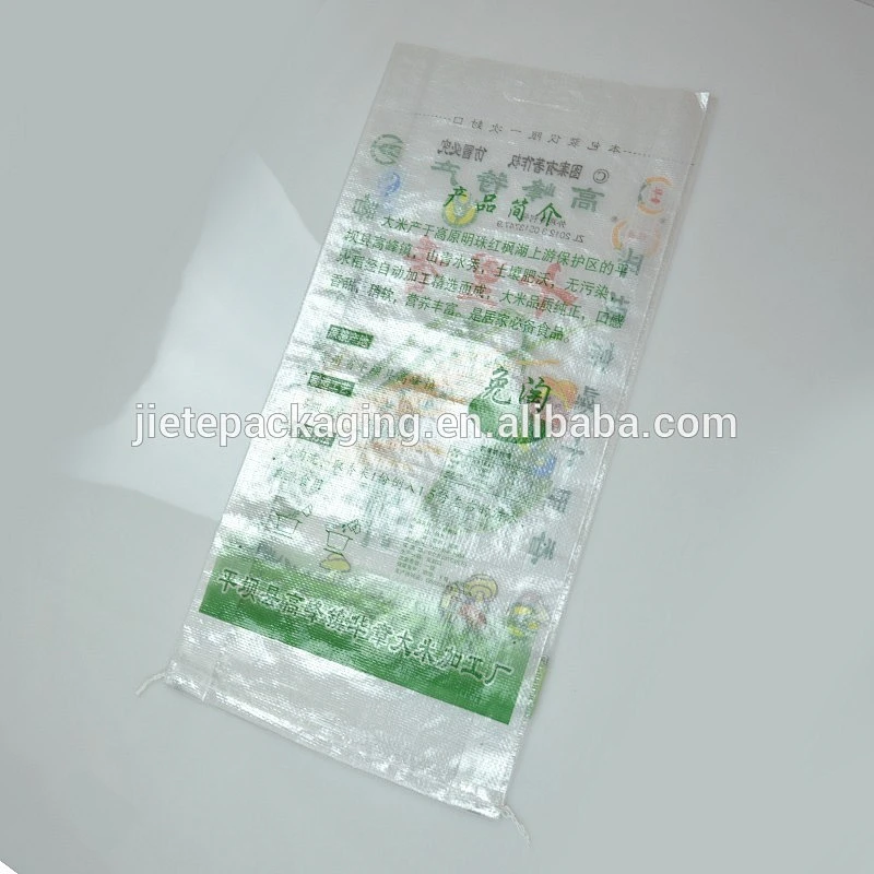Video, Plastic polypropylene PP woven rice bags bulk purchase for packing 50kg 25kg