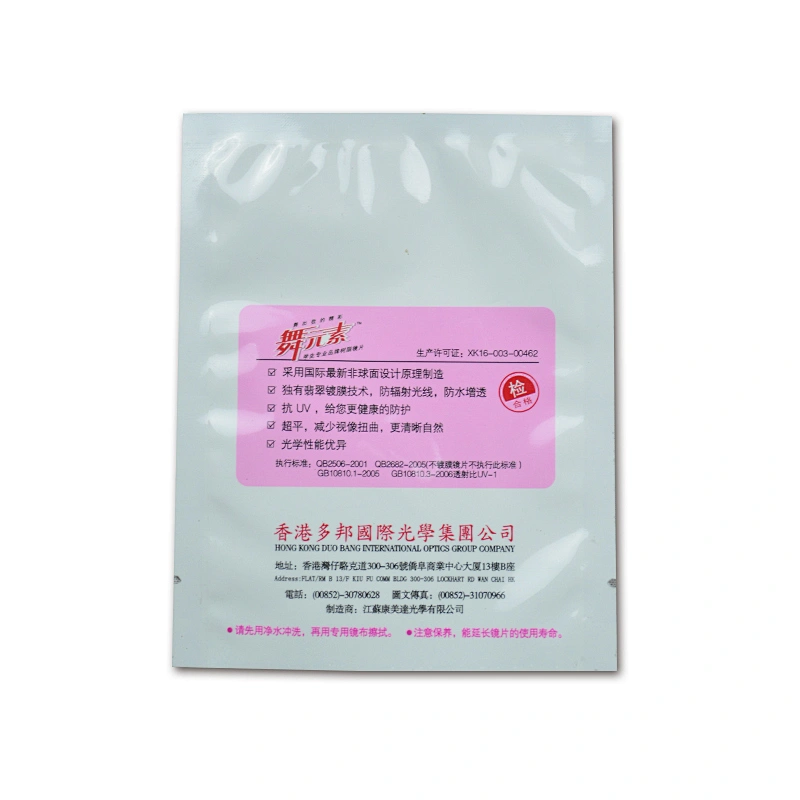Wholesale plastic foil facial mask bag