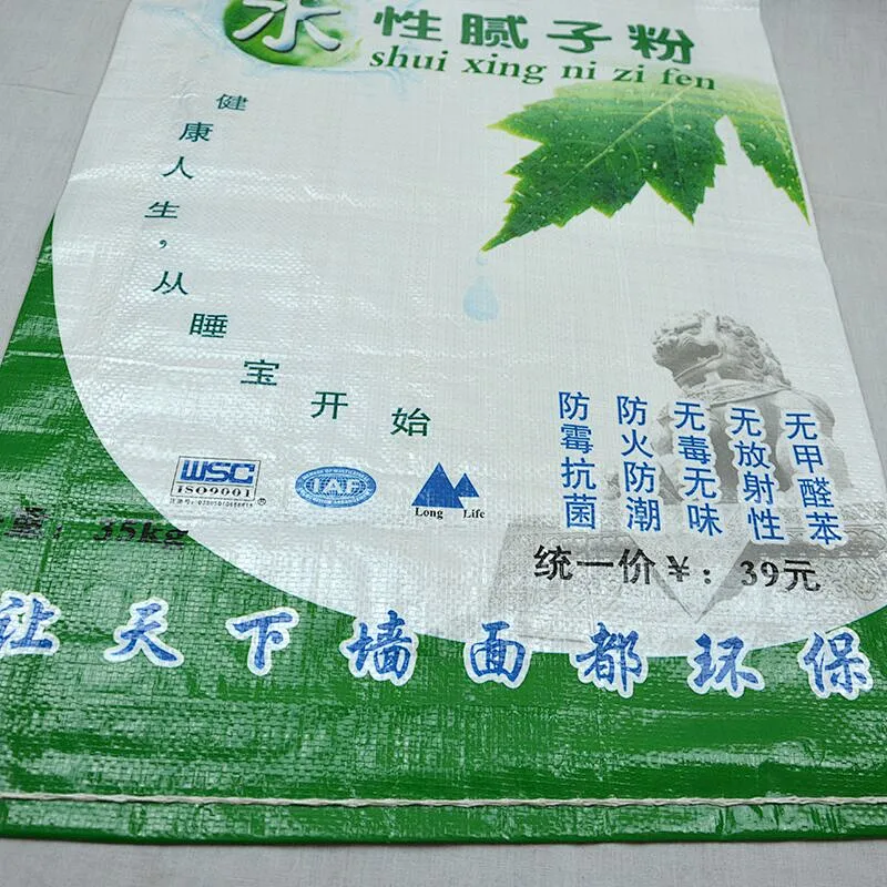 Custom colour printing 35kg woven bag liner bag for putty powder packaging