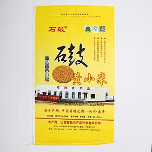 Accept custom various color printing woven 15kg25kg for rice, millet packaging