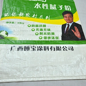 Customized white plastic 30kg pp woven cement bag for building 10kg cement bag