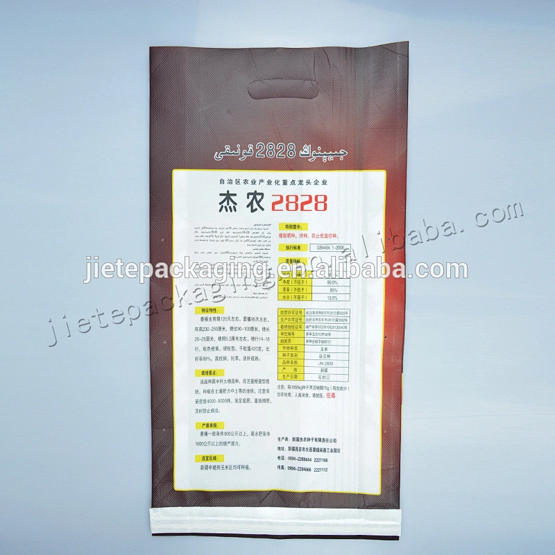 5kg customized design printing and bopp laminated pp woven corn bag for sunflower seed,nuts,bean,wheat