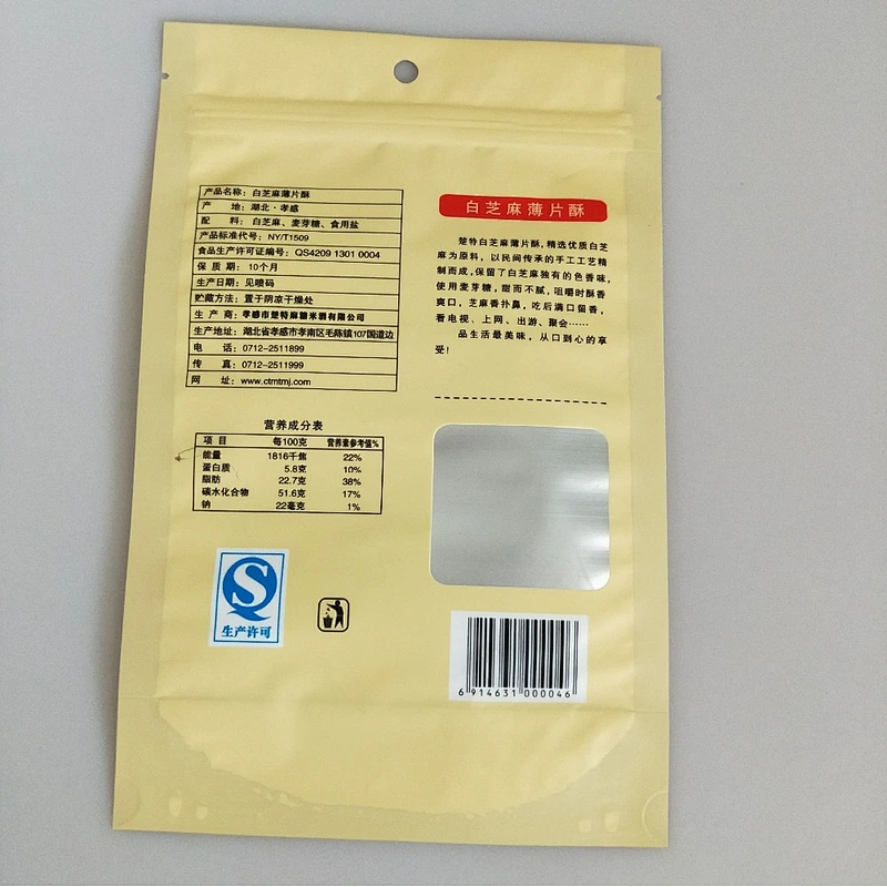 Accept custom self-styled snacks of plastic bags