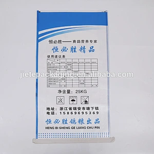 bopp plastic pp woven bag for packing pigeon feed 25kg
