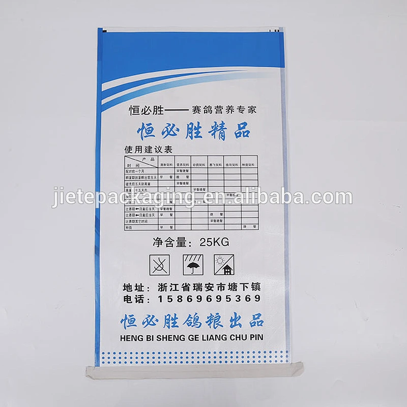 bopp plastic pp woven bag for packing pigeon feed 25kg