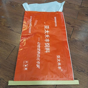Agricultural use 25kg woven bag red packing bag with liner for fertilizer