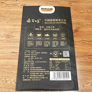 Black custom wholesale black PE bag with handle for rice and rice packaging 5kg