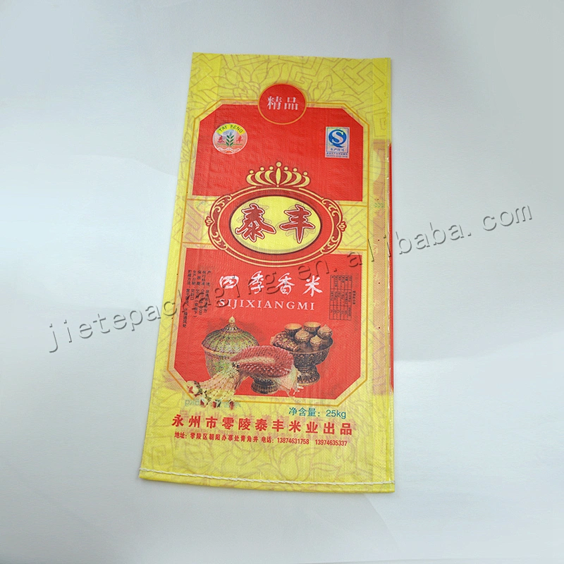 Customized bopp laminated plastic free samples pp woven rice bag