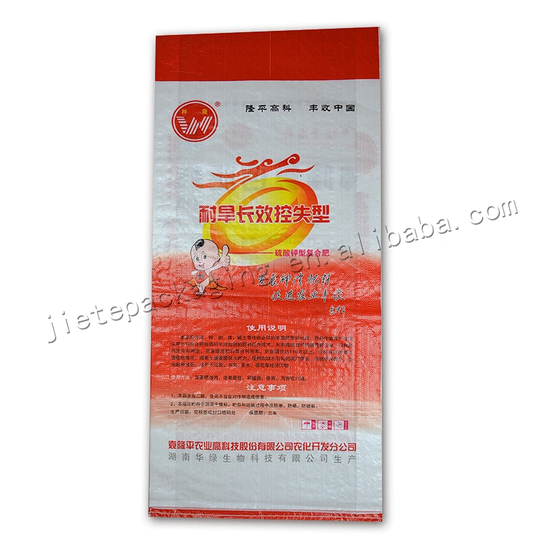 Customized moisture proof printing and bopp laminated 40kg plastic fertilizer packaging bag for plant,cultivate,water
