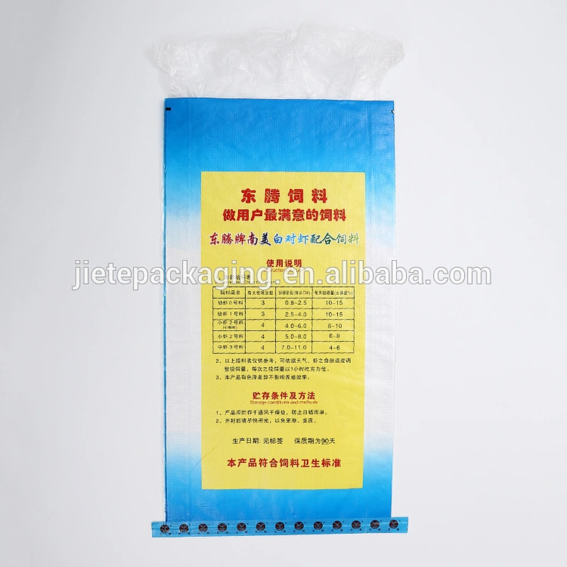 customized laminated pp woven bag with liner for animal feed, prawn feed