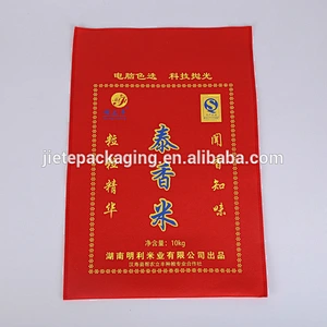 PP non woven sack bag for rice packaging with printing