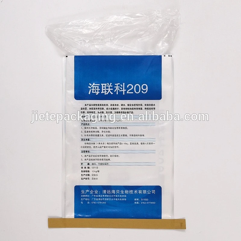 China PP woven feed bag, sack 50kg 25kg 10kg with a liner