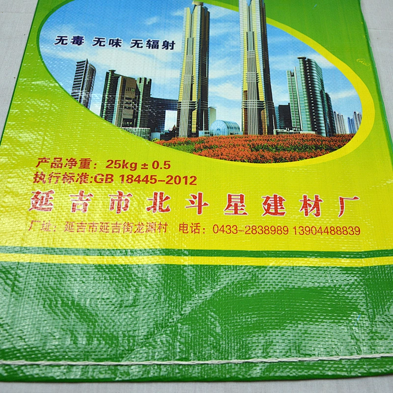 Wholesale laminated pp woven bag for cement,flour,sugar,salt,grain,garbage,chemical