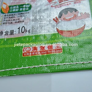 High quality printed with bopp, matt film laminated 50kg 25kg 5kg white transparent pp woven bag for rice packaging