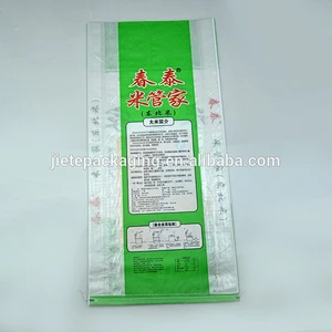 25kg accept custom order plastic pp woven material rice bag with matt film new design