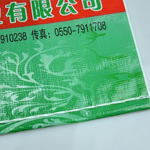 China pp woven packing bag with normal printing for rice, flour 20kg 25kg