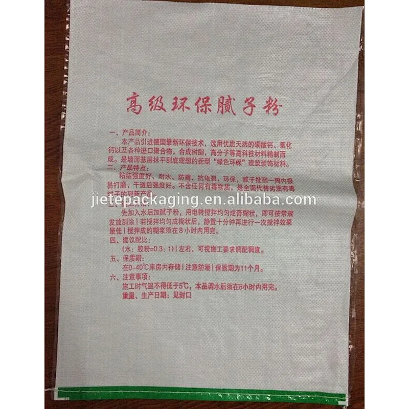 Wholesale 25kg bopp laminated pp woven bag for coating,rubber powder,wall putty powder