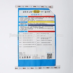 PP woven bag packing putty powder, cement, plaster, mortar with valve port sell on Alibaba China