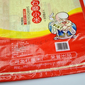 Customized transparent plastic bopp laminated 5kg pp woven rice bag