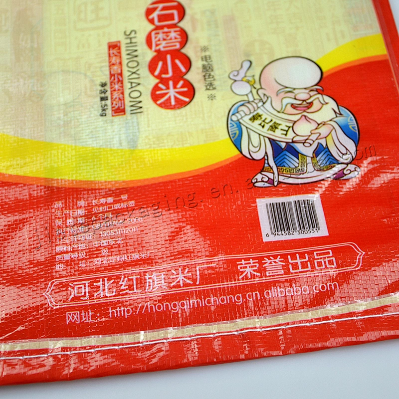 Customized transparent plastic bopp laminated 5kg pp woven rice bag