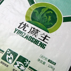 25kg 20kg plastic animal, poultry, cattle feed packaging pp woven bags